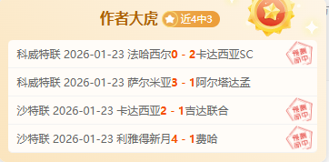 中超联赛第,八轮亮点战,况盘点,皇冠体育app下载,皇冠体育官网,澳门皇冠体育,bet皇冠体育在线