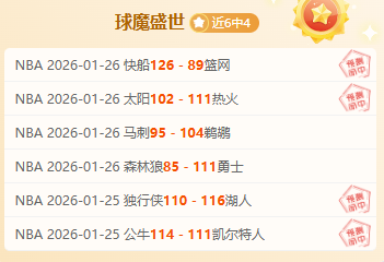 圆石滩配对,赛斯塔卡领,先一杆逐冠,皇冠体育app下载,皇冠体育官网,澳门皇冠体育,bet皇冠体育在线