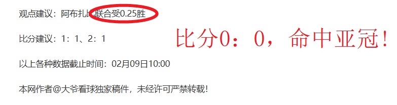 国安亚冠赛,事日程速览,皇冠体育app下载,皇冠体育app下载,皇冠体育官网,澳门皇冠体育,bet皇冠体育在线