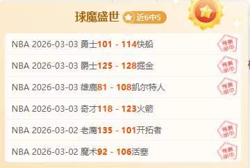 赛事分析,热火对,人深度解读,皇冠体育app下载,皇冠体育官网,澳门皇冠体育,bet皇冠体育在线