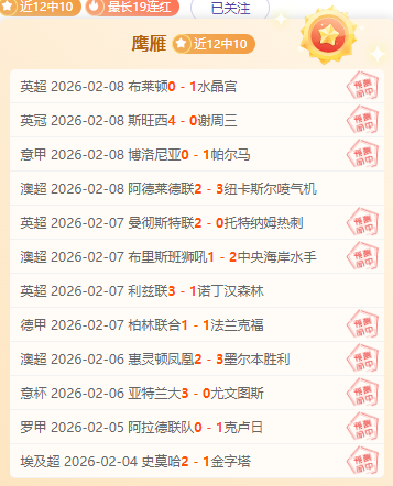 大乐透期号,专家推荐,全面分析凯,皇冠体育app下载,皇冠体育官网,澳门皇冠体育,bet皇冠体育在线