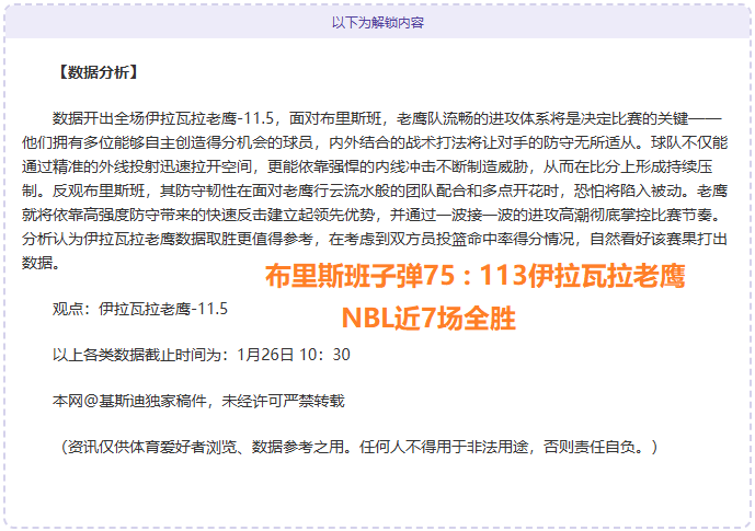 大巴黎主席,持续力邀,姆巴佩續約,皇冠体育app下载,皇冠体育官网,澳门皇冠体育,bet皇冠体育在线