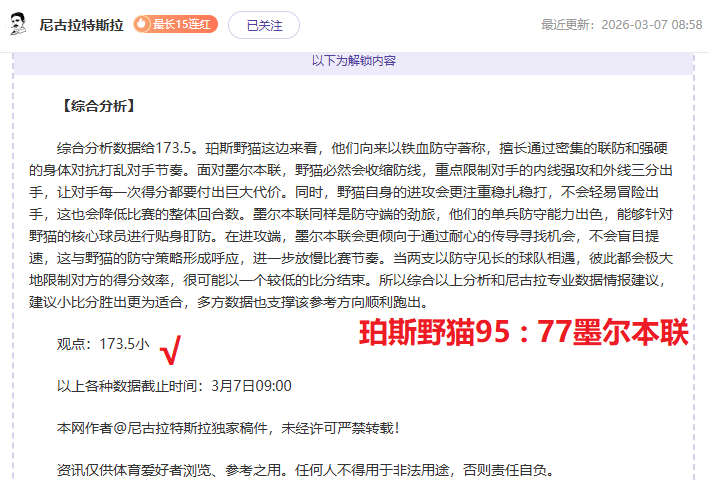 老将苏亚雷,斯巧妙倚靠,对手,皇冠体育app下载,皇冠体育官网,澳门皇冠体育,bet皇冠体育在线