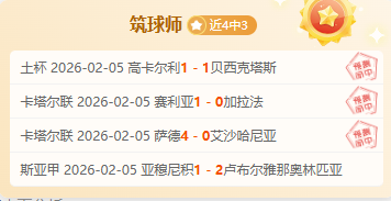 篮网对阵步,行者赛况分,哪队战意更,皇冠体育app下载,皇冠体育官网,澳门皇冠体育,bet皇冠体育在线