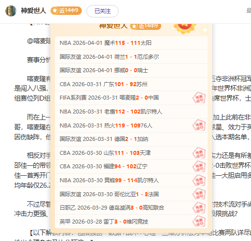 纽约红牛主,场对决,蒙特利尔,皇冠体育app下载,皇冠体育官网,澳门皇冠体育,bet皇冠体育在线