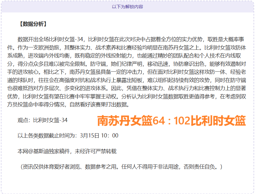 薛庆浩状态,回升,训练刻苦,皇冠体育app下载,皇冠体育官网,澳门皇冠体育,bet皇冠体育在线