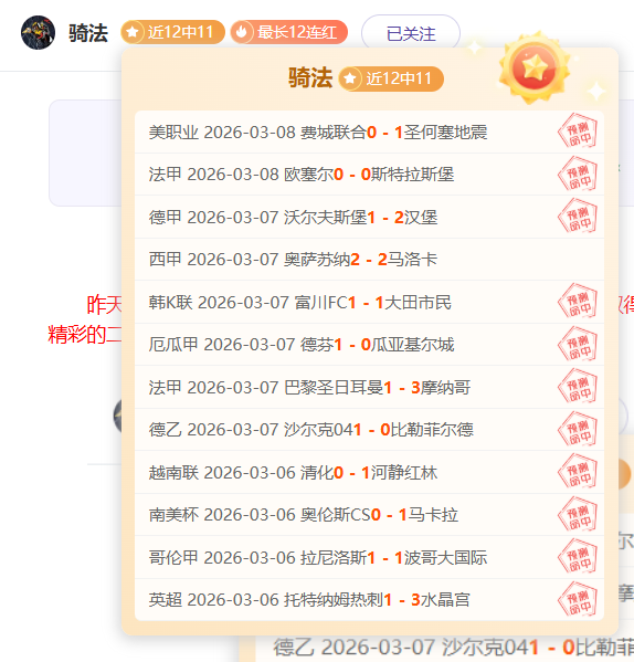 场全中近,精选情报分,皇冠体育app下载,皇冠体育app下载,皇冠体育官网,澳门皇冠体育,bet皇冠体育在线