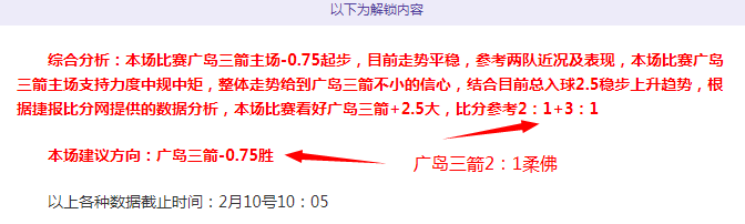 曼联瞄准法,甲头牌,欲今夏零价,皇冠体育app下载,皇冠体育官网,澳门皇冠体育,bet皇冠体育在线