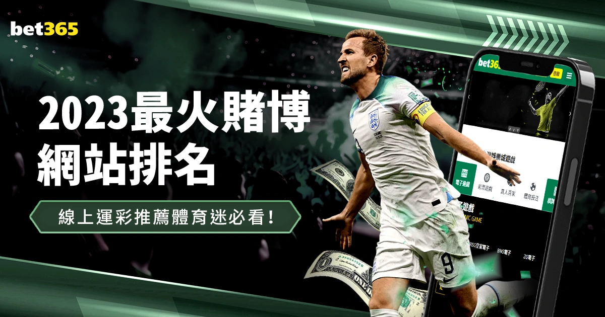 舒梅切尔感,老特拉福德,气氛诡异,皇冠体育app下载,皇冠体育官网,澳门皇冠体育,bet皇冠体育在线