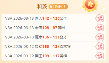 专家分析,人对阵凯尔,特人预测及,皇冠体育app下载,皇冠体育官网,澳门皇冠体育,bet皇冠体育在线