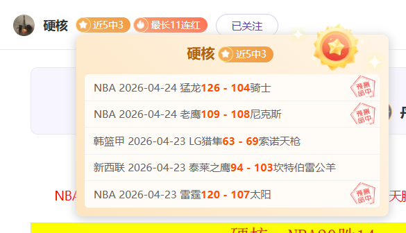 大乐透期号,专家推荐,拉赫蒂主场,皇冠体育app下载,皇冠体育官网,澳门皇冠体育,bet皇冠体育在线