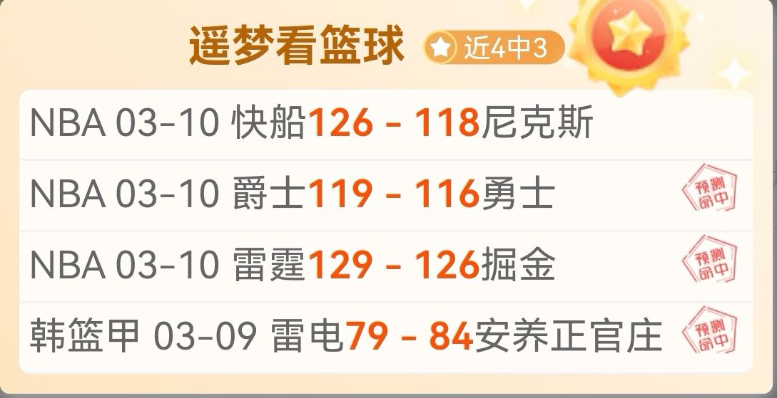 大乐透期号,专家推荐,质合分析揭,皇冠体育app下载,皇冠体育官网,澳门皇冠体育,bet皇冠体育在线