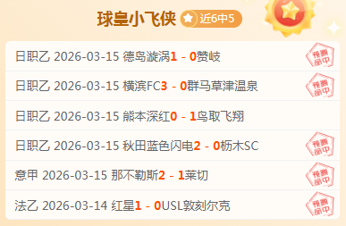 季后赛分析,凯尔特人对,人专家推荐,皇冠体育app下载,皇冠体育官网,澳门皇冠体育,bet皇冠体育在线