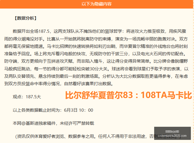 沙特阿拉伯,极限挑战赛,终极指南,皇冠体育app下载,皇冠体育官网,澳门皇冠体育,bet皇冠体育在线