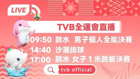 米蘭市長強調：聖西羅將留存，不會拆建，與國米夢想在原址新建球場絕不實現。