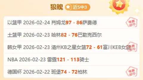 皇冠体育app下载