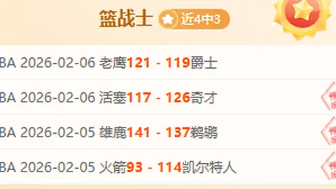 2021-2022赛季英超联赛积分榜揭晓