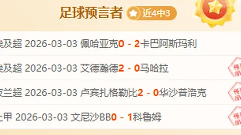 “杭州举行第二届晋城围棋公开赛预选赛启动仪式”