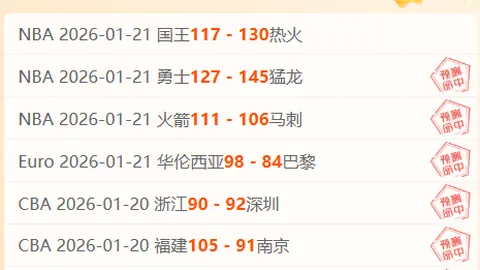 曼联6000万镑购切尔西球星芒特，今夏转会尘埃落定。