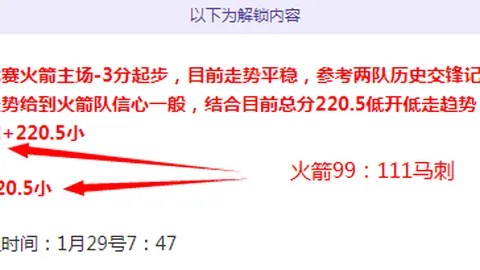 卡斯利否认提供图赫尔秘密文件，称执教英格兰为难忘旅程