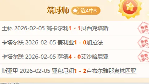 篮网对阵步行者赛况分析：哪队战意更盛