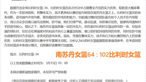 薛庆浩状态回升：训练刻苦，申花添心理辅导支持