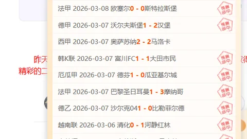 近4场全中近7中6NBA精选情报分析