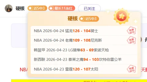 皇冠体育app下载