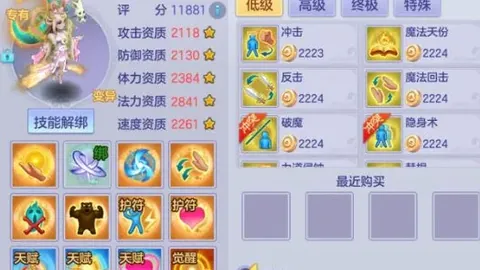皇冠体育app下载