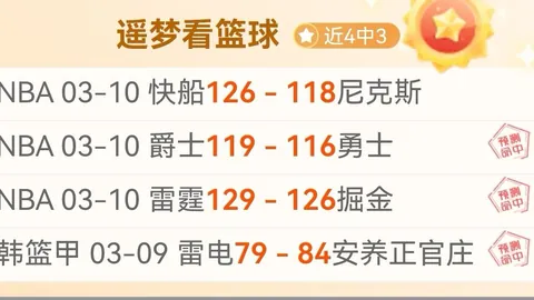 皇冠体育app下载