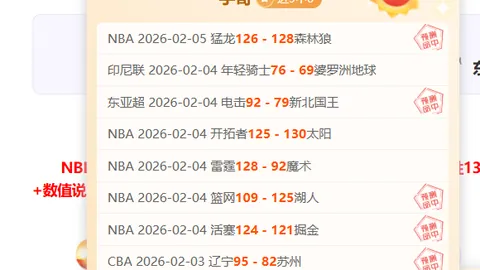 皇冠体育app下载