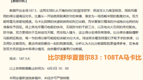 皇冠体育app下载